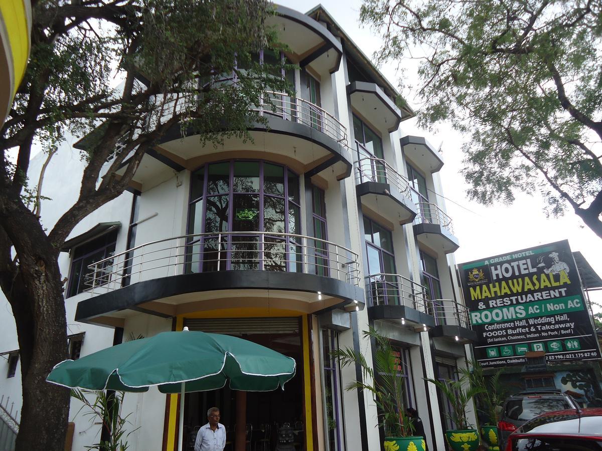 Old Mahawasala Hotel Bambaragaleyaya Extérieur photo